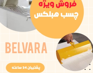 InShot_۲۰۲۶۰۱۰۵_۱۱۵۶۲۷۳۱۷