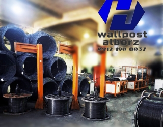 فروش انواع میلگرد و وال پست با کیفیت عالی و قیمت مناسب