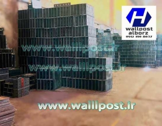 والپست+البرز+2_728830