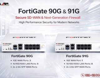 فایروال های FortiGate 90G / 91G