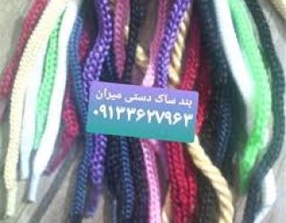 بند ساک دستی و شاپینگ بگ