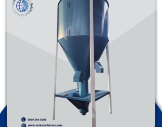 میکسر عمودی (خوراک دام و طیور)