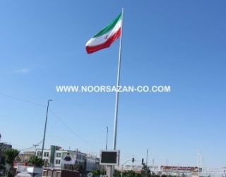 دکل پرچم  (4)
