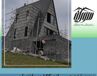 IMG_20250808_103054_090