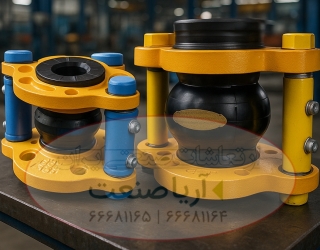 نمایندگی رسمی ارتعاشات صنعتی ایران 