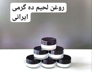 تولید روغن لحیم17100تومان