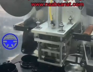 دستگاه سیل حرارتی سطل و ظروف جار