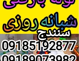 IMG_۲۰۲۶۰۲۱۱_۱۳۲۱۲۷