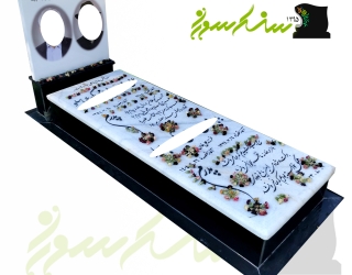 سنگ مزار مستقیم از کارگاه-خرید سنگ قبر بدون واسطه