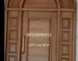 1009946993_106215136