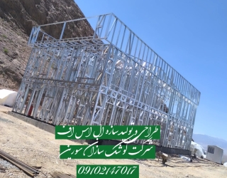 IMG_20250918_123638_749