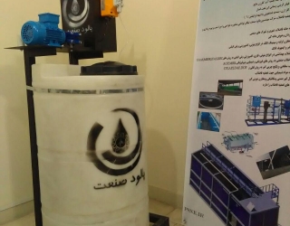 پکیج کلرزن مایع