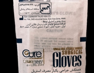 دستکش جراحی یکبار مصرف استریل بدون پودر.