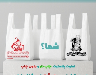 نمونه  برندا   (1)