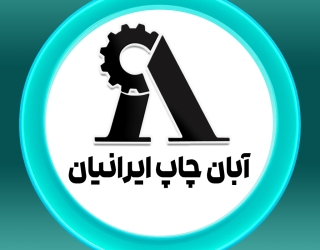 تولید و چاپ نایلون ، نایلکس ، سلفون ،  پایپ و کرافت با چاپ اختصاصی برند