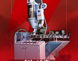 خط تولید شلنگ یکبارمصرف قلیان وپیش دستی کاغذی سازه ابتکارارشد***********