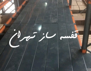 نیم طبقه انبار