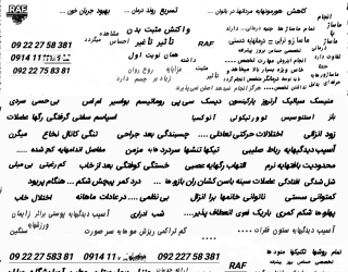 IMG_۲۰۲۶۰۲۱۸_۰۷۲۶۴۲