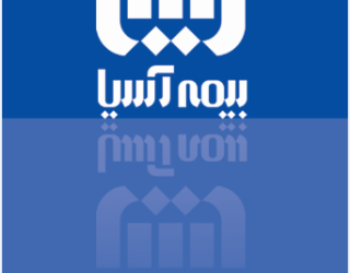 بیمه آسیا