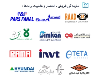 جلدیو، تامین‌کننده تخصصی تجهیزات برق صنعتی و ابزار دقیق