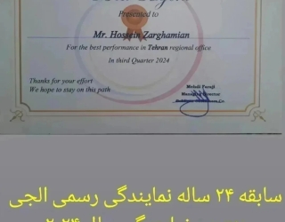 تعمیر،سرویس،جاروبرقی،ماکروویو،سولاردام،لباسشویی،ظرفشویی،مگنترون،موتورجاروبرقی،لوله خرطومی،یخچال،ساید