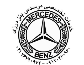مهر بنز
