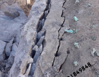 09031849848