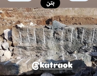 09031849848