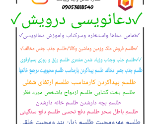 poster_۲۰۲۶-۰۵-۰۱-۰۷۰۳۴۹