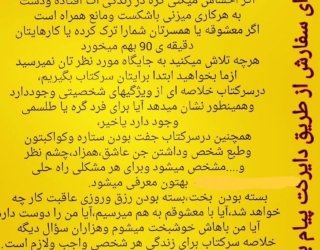 Screenshot_۲۰۲۵۱۱۰۷_۱۹۳۲۰۱_Instagram