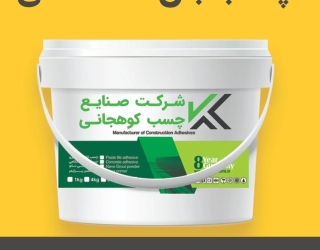خرید چسب بتن برای الوینتو فیکس