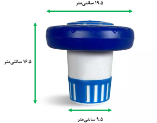 شناور-قرص-کلر-7