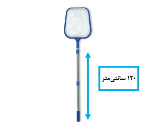 توری برگ‌گیر تخت تلسکوپی 120CM سایز 1/2 1″
