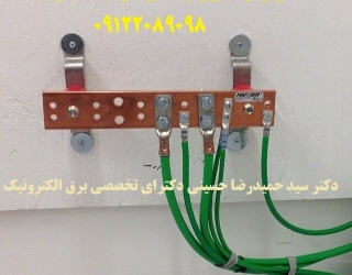 بازرسی و تست سیستم های ایمنی برق و ارتینگ و صدور گواهی اداره کار
