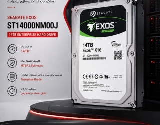 هارد 14TB ، فاواجم