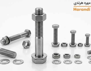 قیمت پیچ و مهره