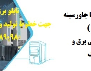 eatfgr4ew5t45t
