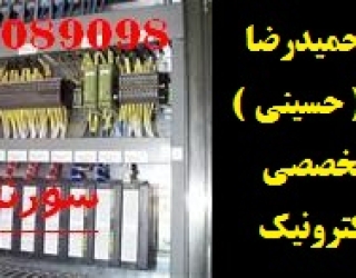 بانک خازن جهت مراکز مسکونی اداری تجاری صنعتی ( مشاوره طراحی اجراء نصب و راه اندازی اصلاح و بهینه ساز