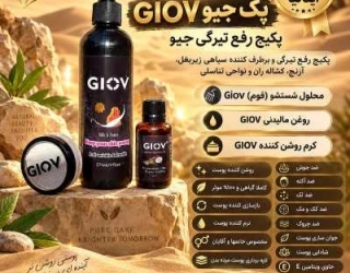 giov5