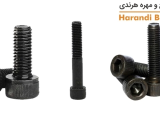 پیچ آلن باسر