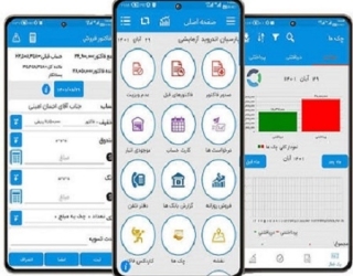نرم-افزار-حسابداری-پارسیان-هشتگرد-کرج
