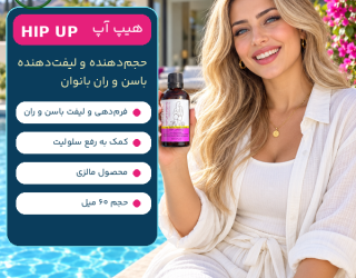 hip-up-pool-villa-ad-600x600