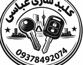 قفل برقی کله گاوی ومعمولییوتاب پنج ستاره اکسیناژ آرام بندو...