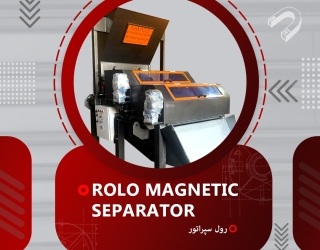 رول سپراتور
