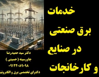 ثقفلص45ف4ص5ف55