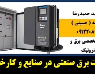 فغاثا566