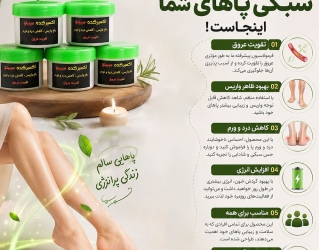 natural-remedy-for-varicose-veins-reducing-leg-pain-and-swelling