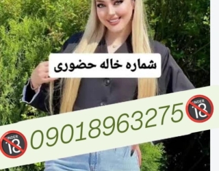 شماره تهران تبریزشماره مراغه، مرند و میانه    &nbsp;شماره ارومیه شماره خوی، شماره میاندوآب شماره مهابادشم
