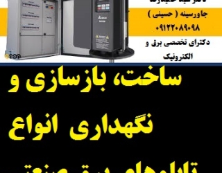 فغاثا566