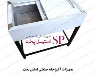 دیزی پز سنگی 32 تایی